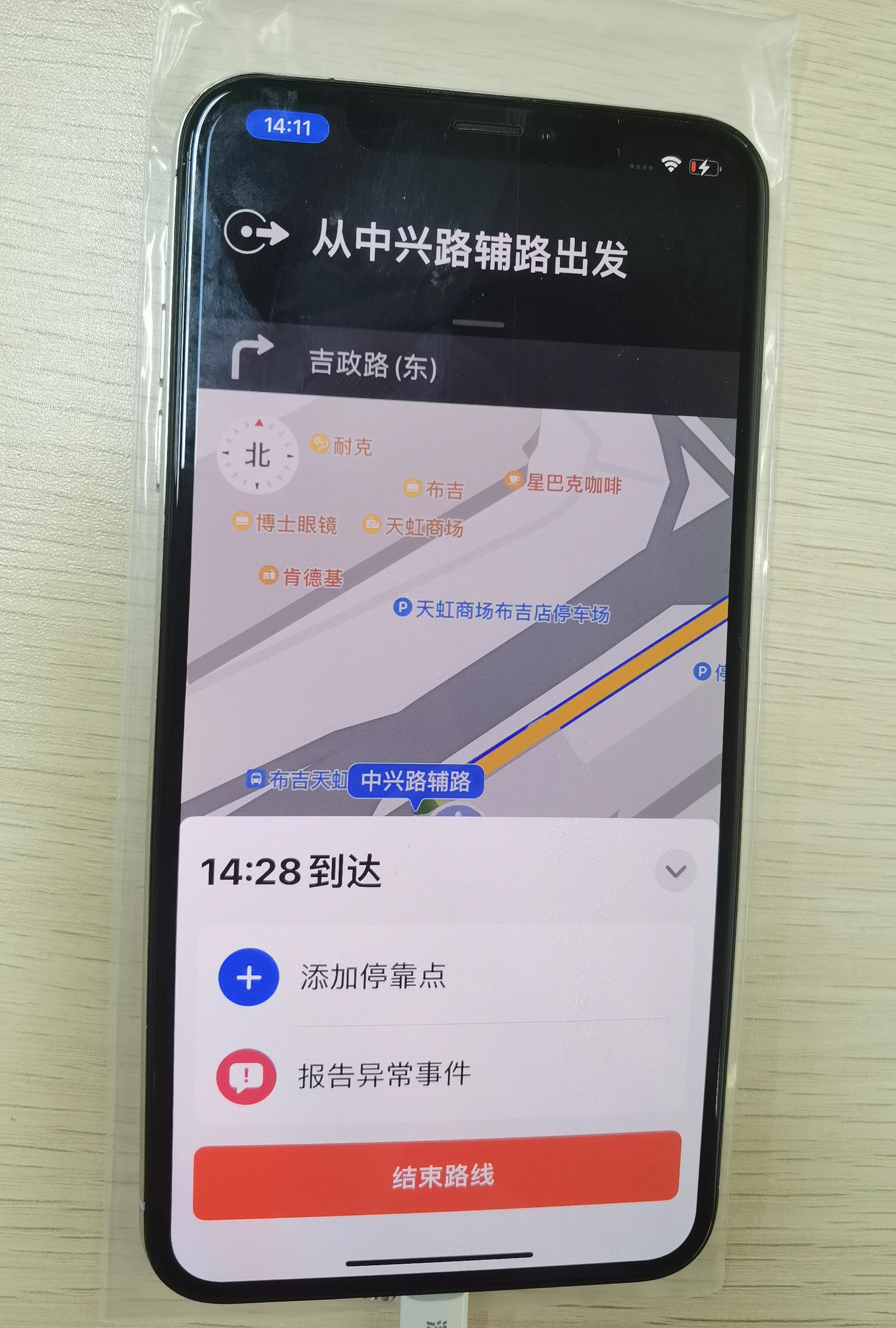 ios纸飞机怎么下载视频-苹果已经下载纸飞机怎么变成中文版的