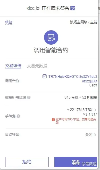 bitkeep钱包被盗-bitkeep钱包被盗最简单三个步骤