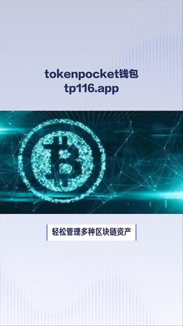 关于bitkeep钱包官网下载那个比较安全的信息