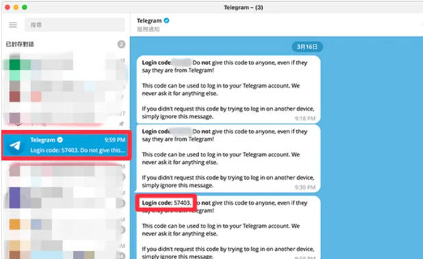 telegraph电脑版下载-telegraph电脑下载中文版