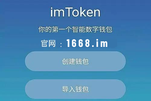 im钱包多账号-im钱包里的u突然被转走