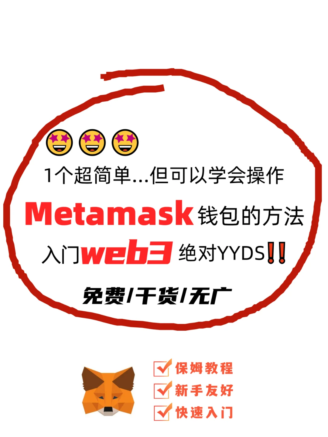 metamask中文安卓版手机钱包下载-metamask钱包app官方安卓版下载