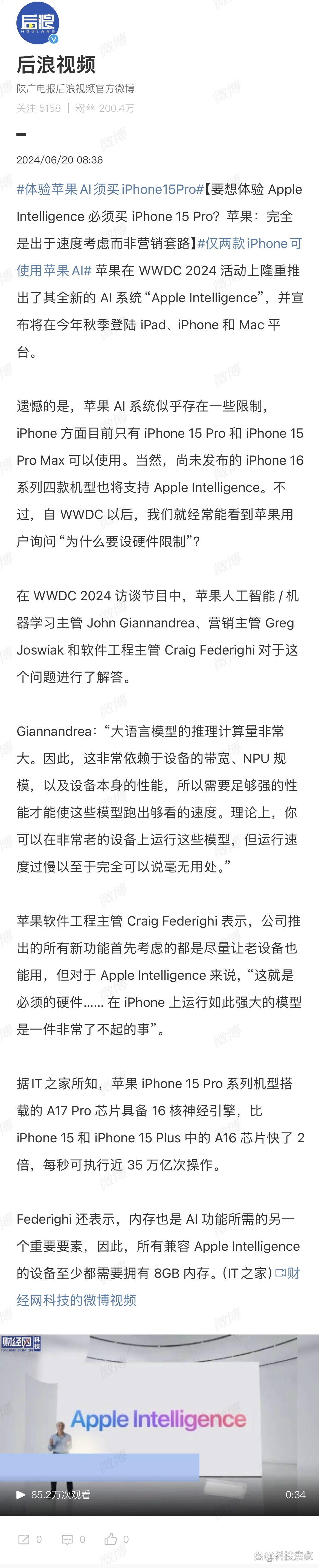 包含ios电报收不到验证短信的词条