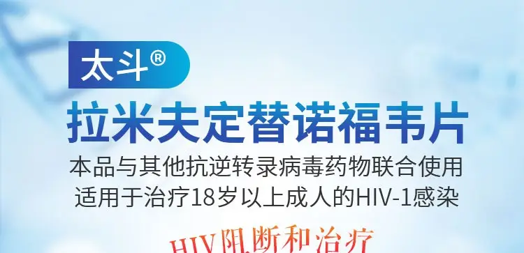 艾滋病阻断药多久有效-艾滋病阻断药多久内有效