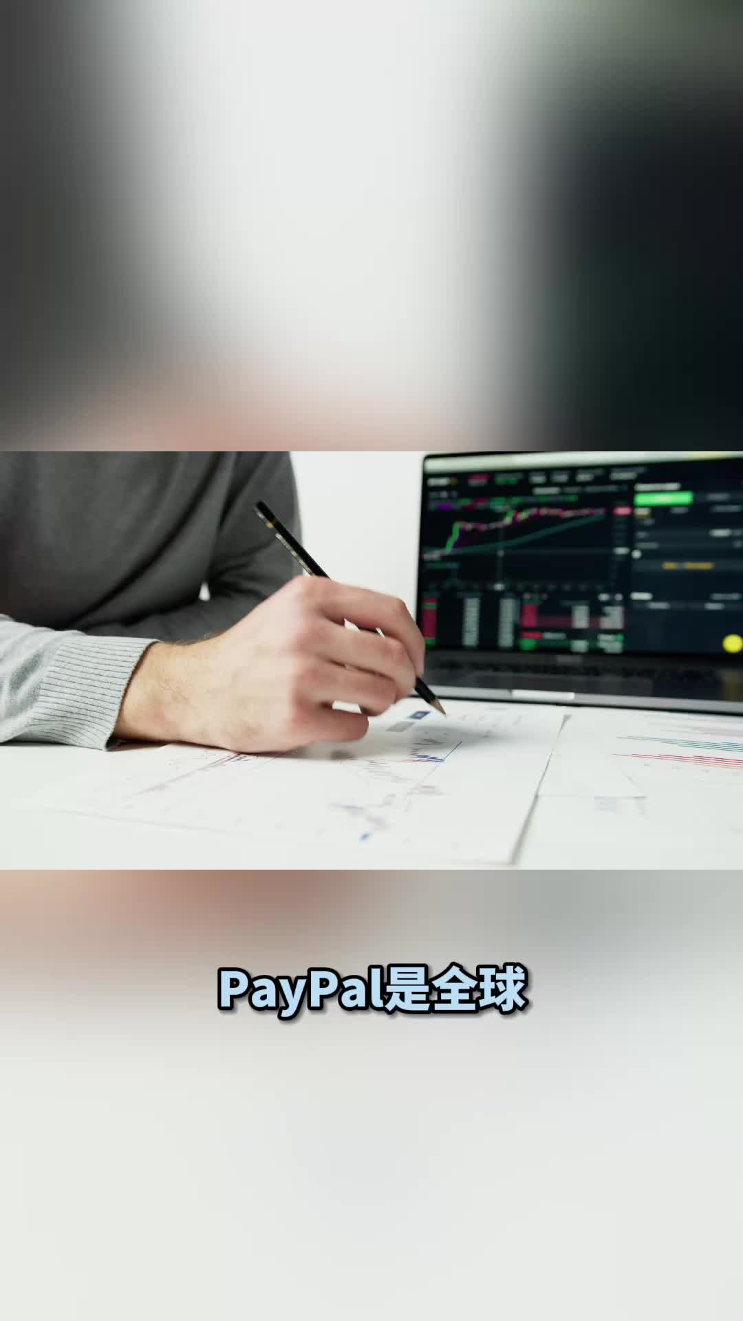 比特币提现到paypal-比特币提现到银行卡会冻结吗