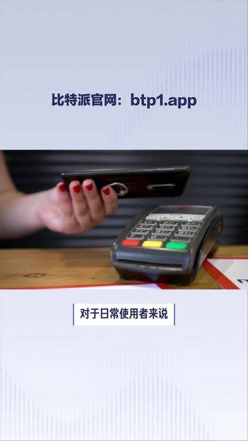 bitpie钱包官方-bitpie钱包官方下载46