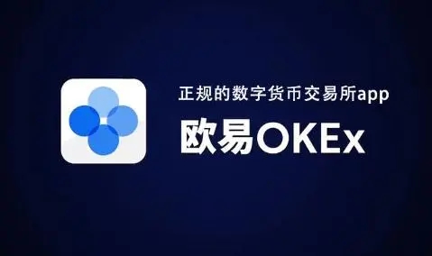 十大虚拟币交易app-十大虚拟币交易app图标