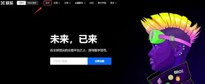 十大虚拟币交易app-十大虚拟币交易app图标