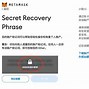 小狐狸钱包5.91版本-小狐狸钱包最新版本591