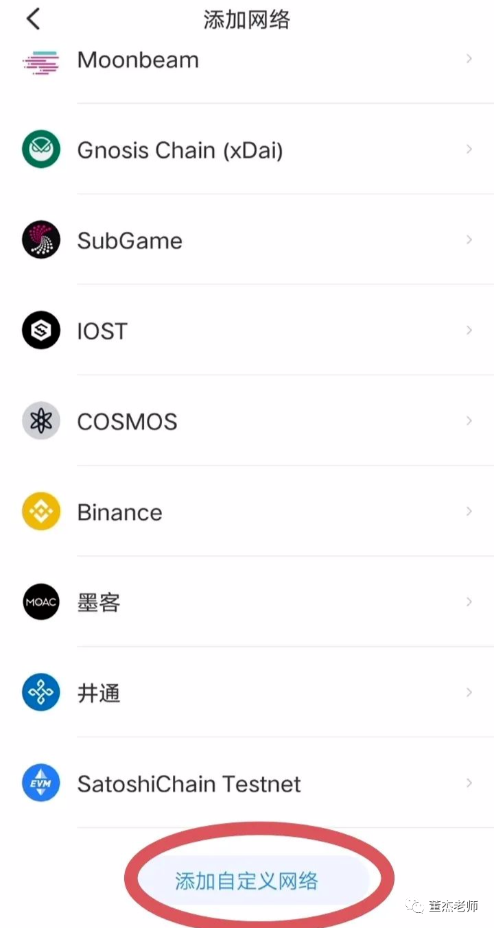 关于tokenpocket怎么下载的信息