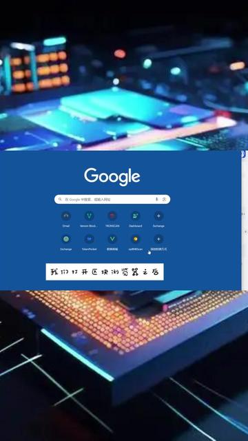 tp钱包下载需要加速器吗-tp钱包官网下载app最新版