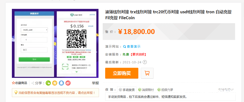 trc20钱包怎么弄-trc20钱包官网下载