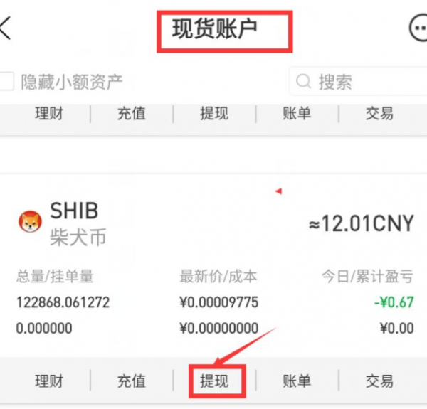 关于imtoken钱包怎么收LUNA币的信息