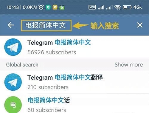 飞机app聊天软件怎么用不了-飞机app聊天软件怎么用不了了