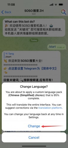 纸飞机中文下载地址-纸飞机中文版官方下载
