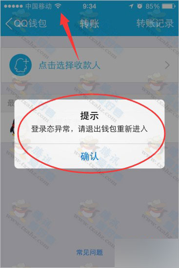 OPPO手机下载不了TP钱包-oppo无法下载软件是怎么回事