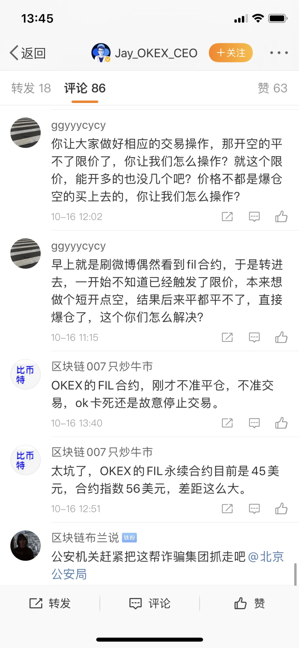 pi币最新价格-pi币最新价格行情