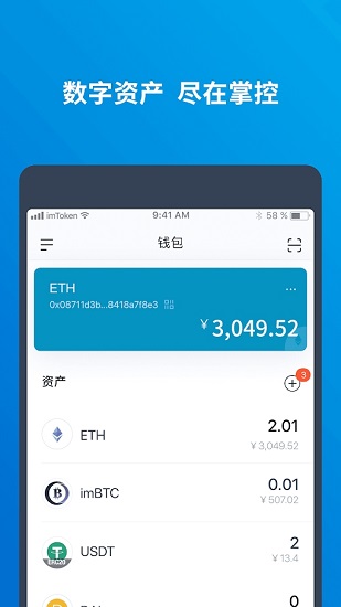 关于imtoken钱包苹果版用不了的信息