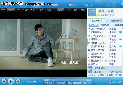 酷我音乐盒hd下载-下载酷我音乐盒2019年最新版