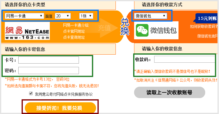 tp钱包里面的币怎么提现-tp钱包怎么提现换成人民币