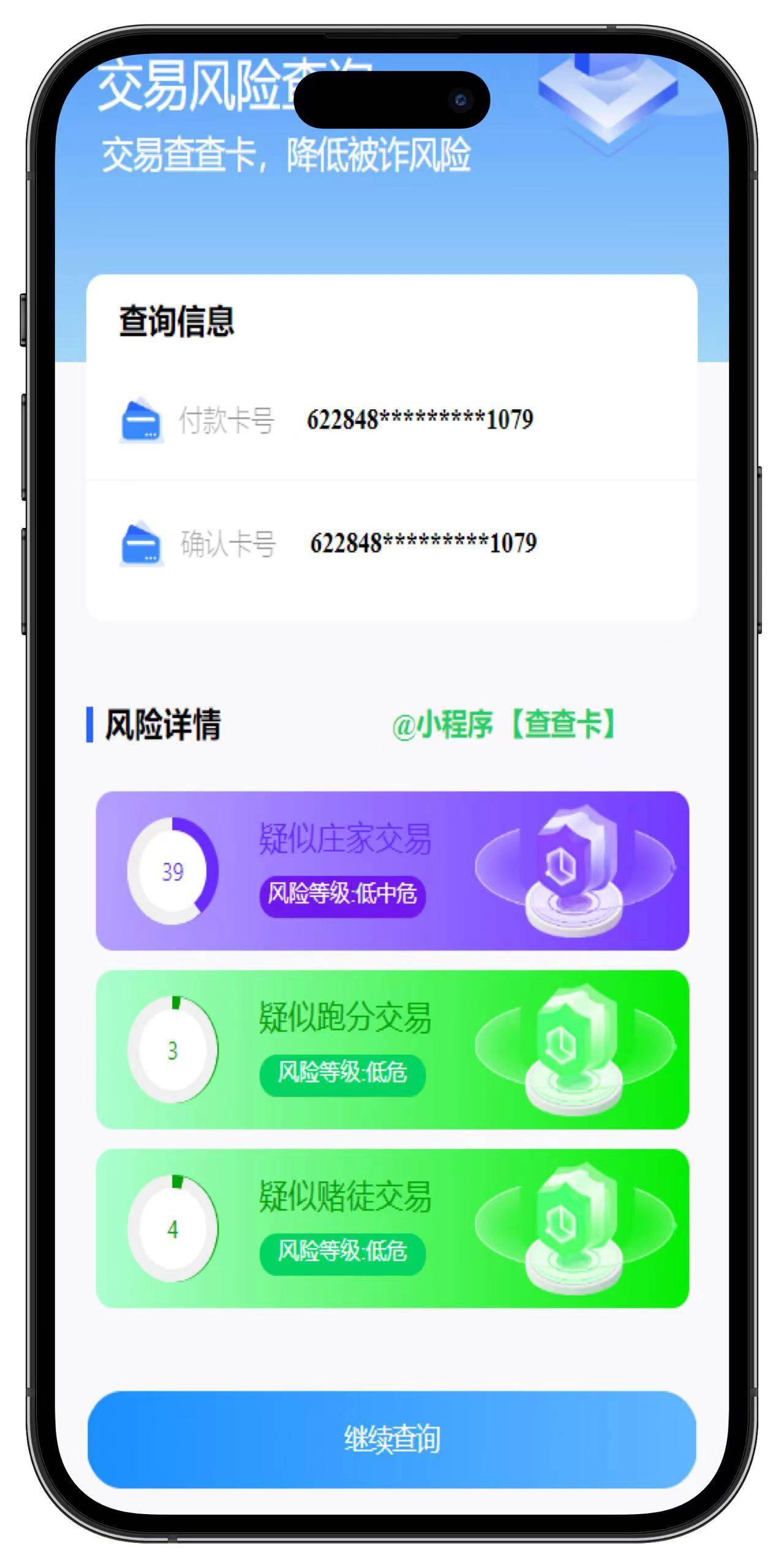 虚拟货币提现银行卡被冻结-虚拟币造成银行卡冻结怎么办