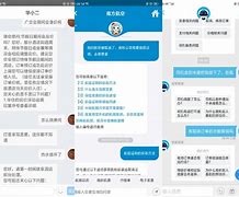 trek客服电话-tlssot客服电话