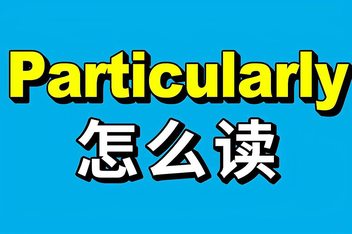 skype意思中文翻译-skypephone的汉语意思