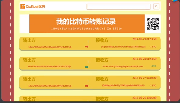 比特币中国关闭后比特币怎么办的简单介绍