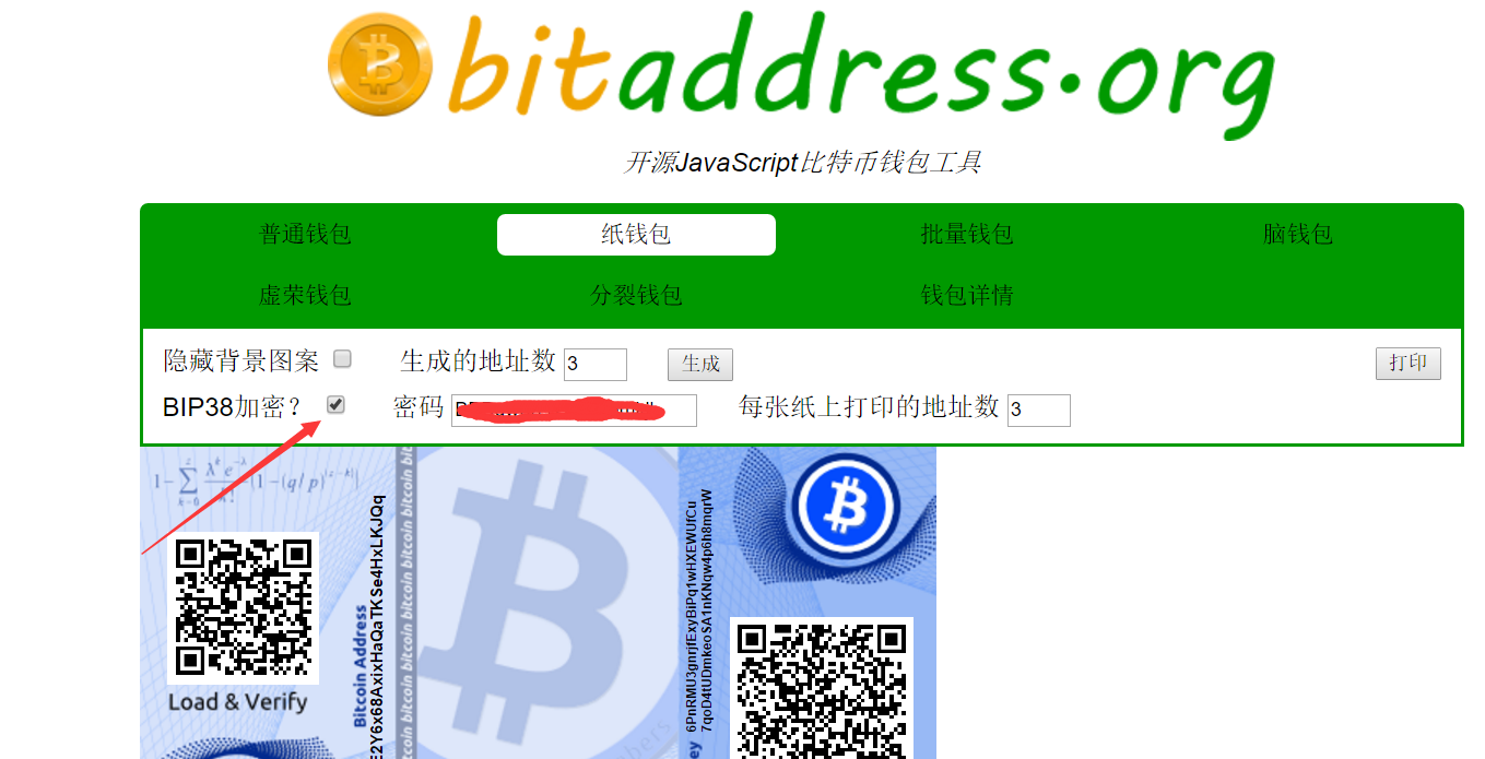 比特币私钥生成器-比特币私钥生成器软件