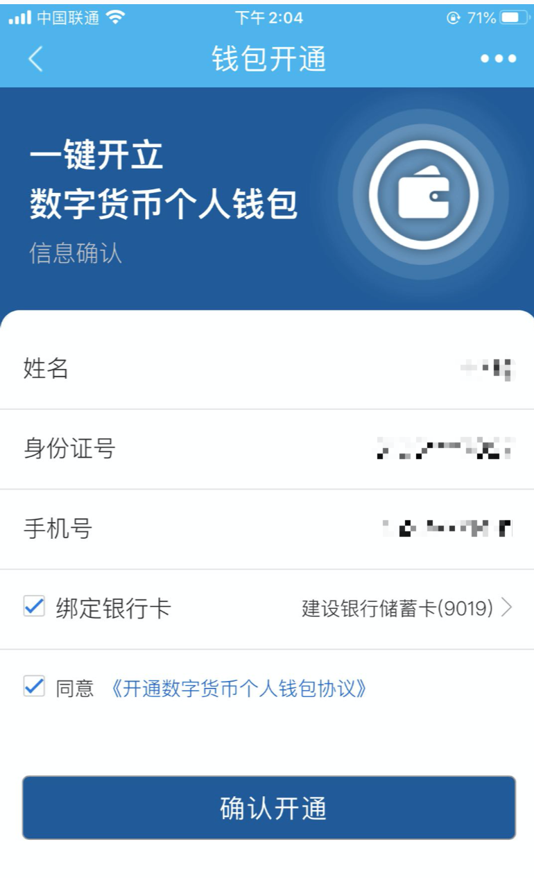 钱能钱包虚拟币app下载安装的简单介绍
