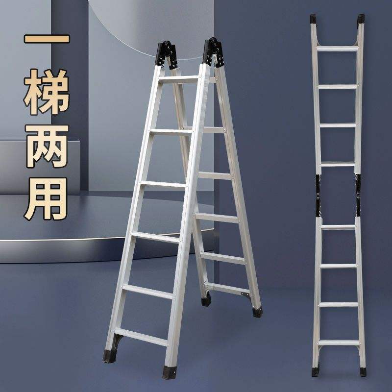 使用梯子多少度-使用梯子多少度正常