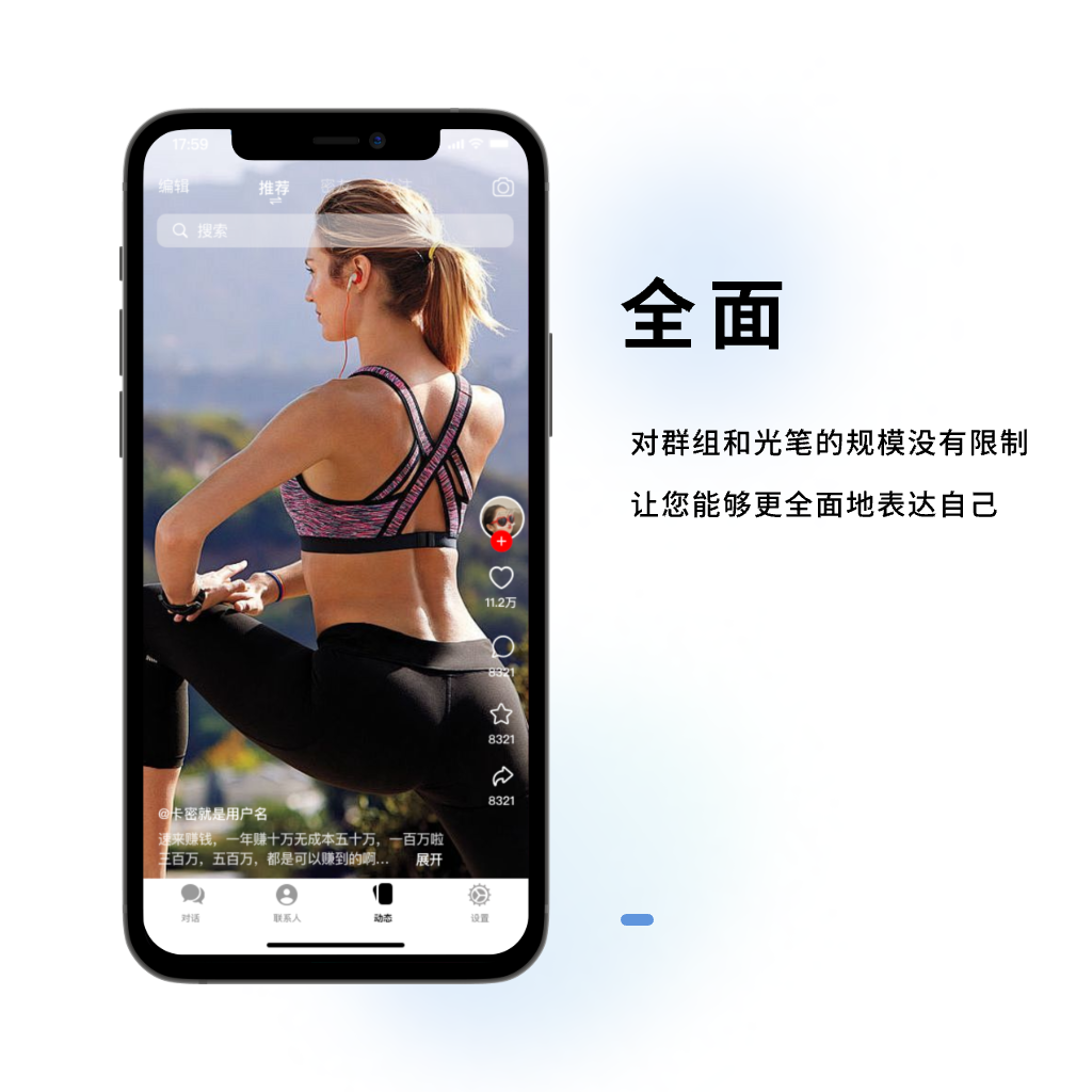 纸飞机ios设置中文-纸飞机苹果手机版的怎么转换成中文