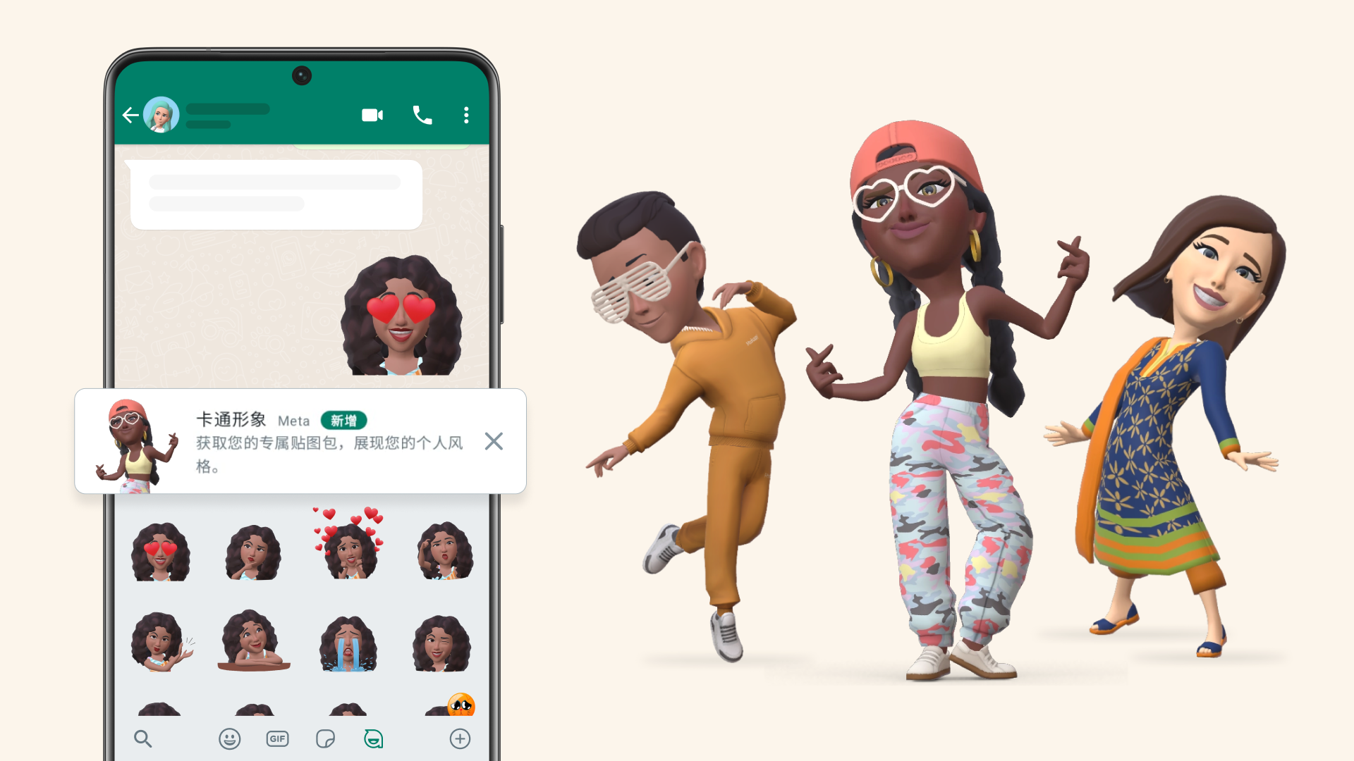 whatsapp添加自定义图片表情-whatsapp怎么添加自己的表情包