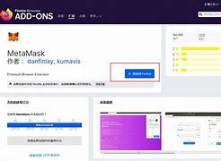 metamask安卓的简单介绍