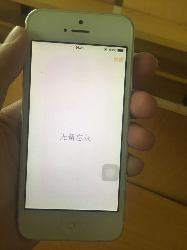苹果手机怎么登陆po18网站的简单介绍