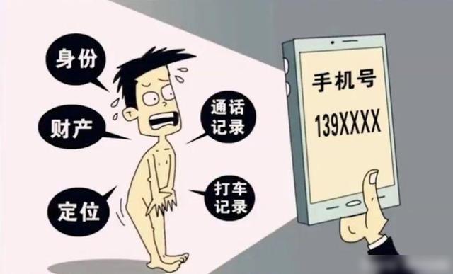 浏览不健康网站会被定位吗-浏览不健康网站会不会泄露个人信息