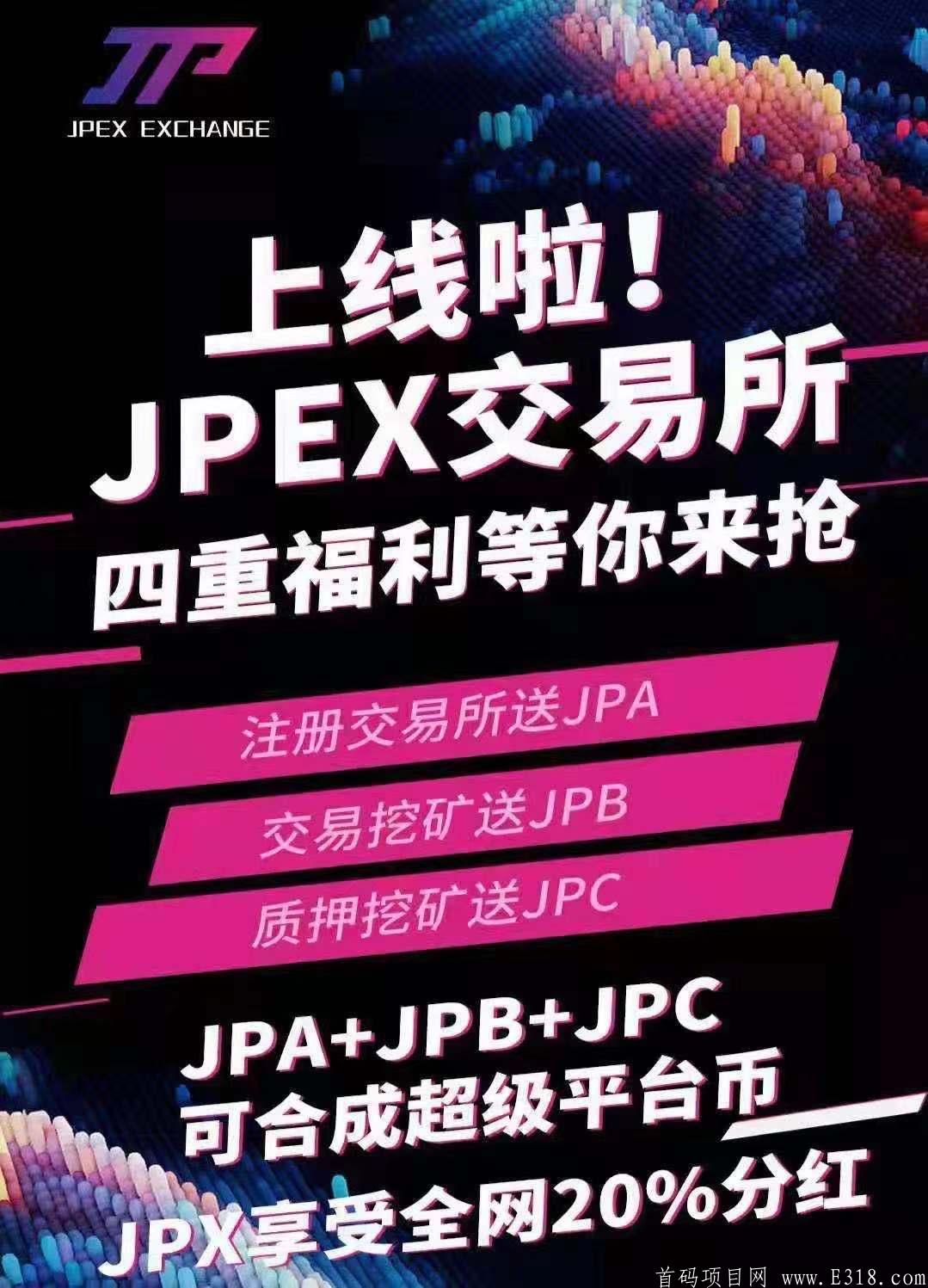 关于热币交易所最厉害三个产品的信息