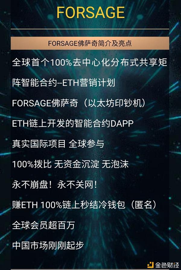 以太坊简介-以太坊官方网站