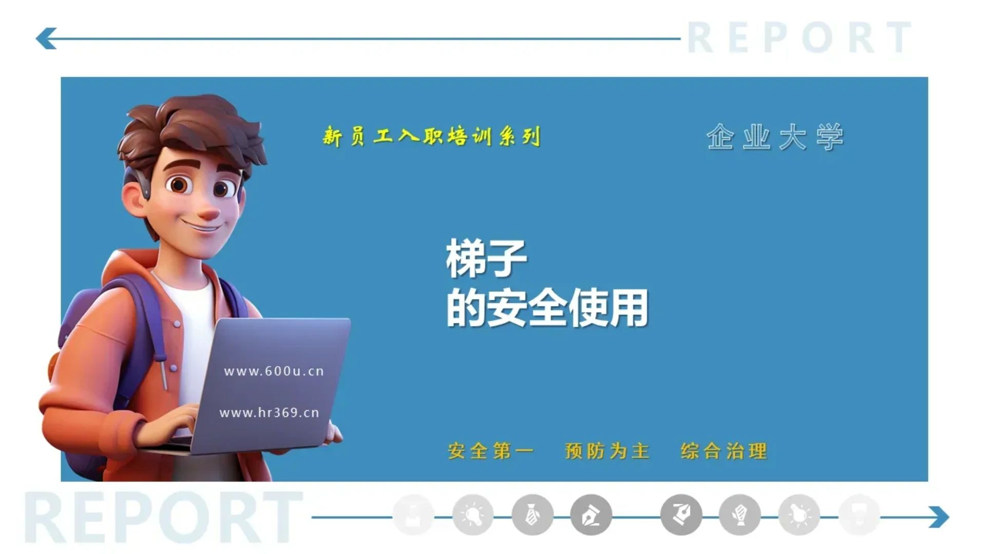 梯子软件哪个好用-免费梯子软件哪个好用
