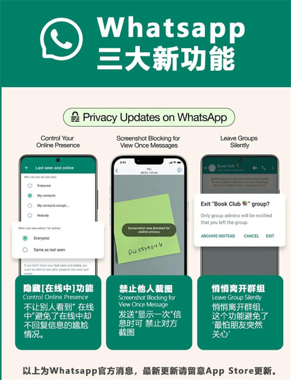 whatsapp官方app下载-whatsapp官方网下载2021