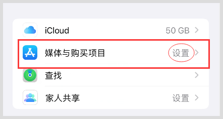 skype软件怎么注册-skype怎么注册手机端