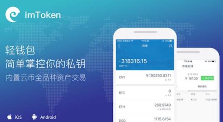 token钱包网址-token钱包app