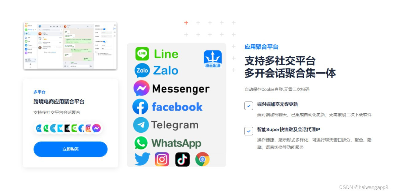 what's聊天软件-what's聊天软件下载