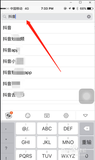苹果手机app安装下载抖音-苹果手机app安装下载抖音安装不了
