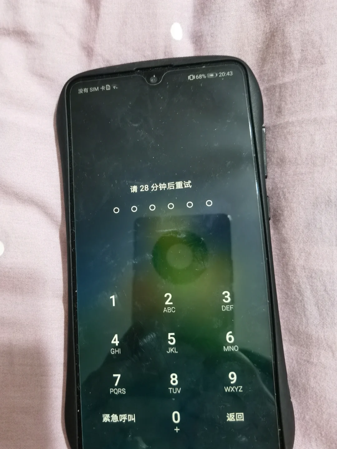 token钱包忘记支付密码-tokenpocket支付密码忘了