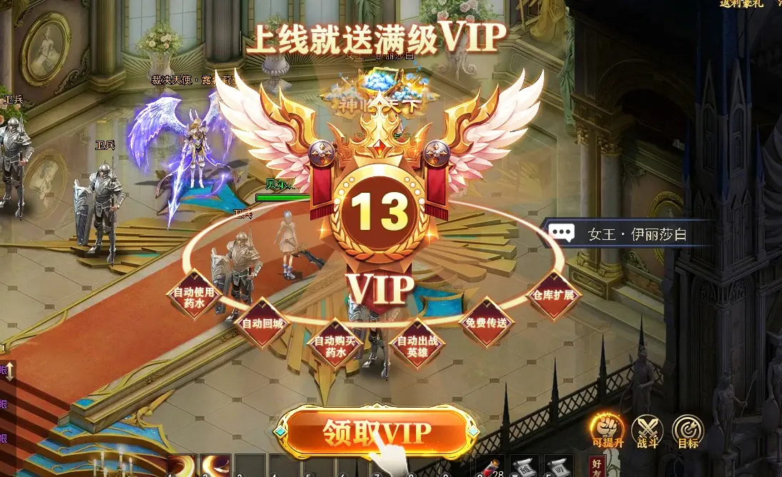 上线就送200元红包的游戏-上线就送200元红包的赚钱软件