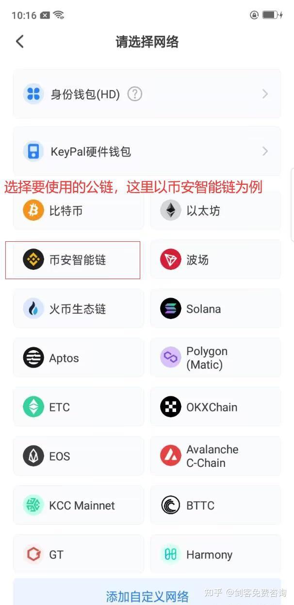 波币钱包快速赚钱指南app-波币钱包快速赚钱指南真假辨别
