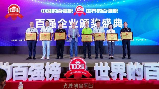 全国led经销商-led全国排名前十名