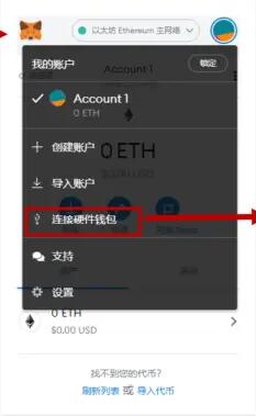 小狐狸app钱包5.12.1-小狐狸app钱包最新官方网站722版本