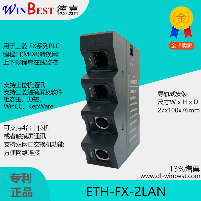 连接以太坊网络-以太坊接受一直为0